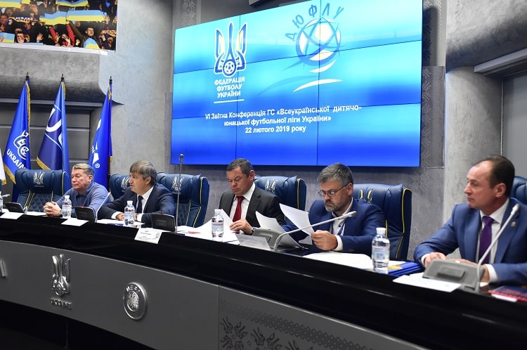 У Будинку футболу на конференції ДЮФЛУ обговорили чимало актуальних питань