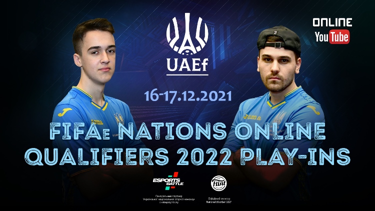 Збірна України з кіберфутболу стартує у відборі FIFAe Nations Cup 2022 (наживо — на YouTube-каналі УАФ)