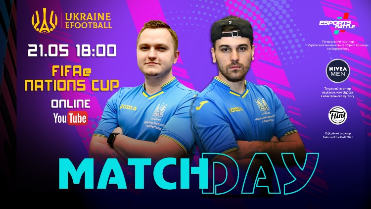 FIFAe Nations Cup 2021: збірна України з кіберфутболу — сьома після першого ігрового дня відбору