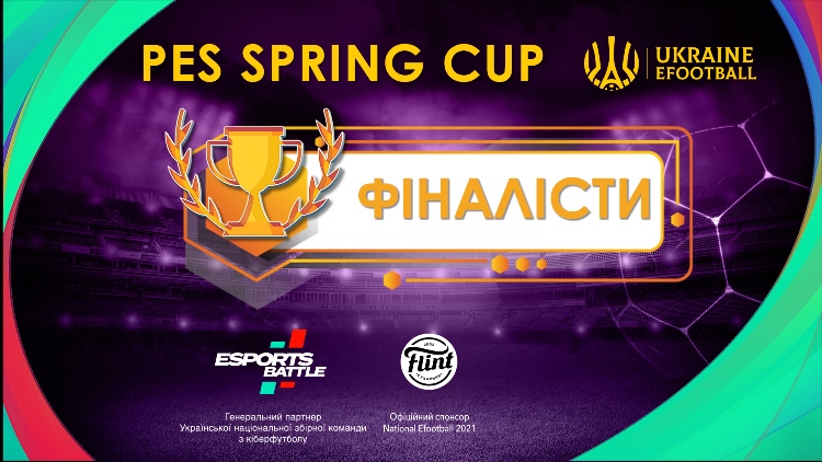 Визначилися фіналісти кіберфутбольного турніру PES Spring Cup