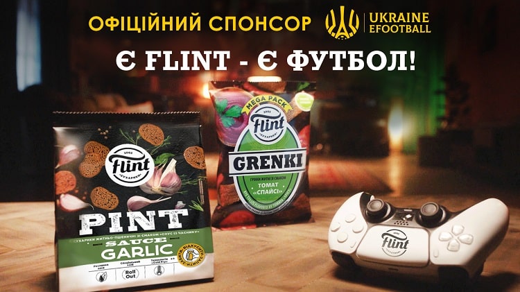 Flint — офіційний спонсор кіберфутбольного сезону-2020/2021