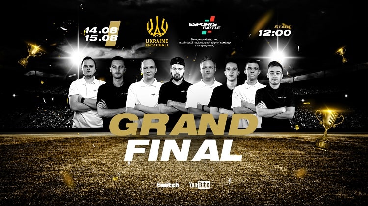 14—15 серпня відбудеться гранд-фінал ESportsBattle FOOTBALL LEAGUE 2020/2021
