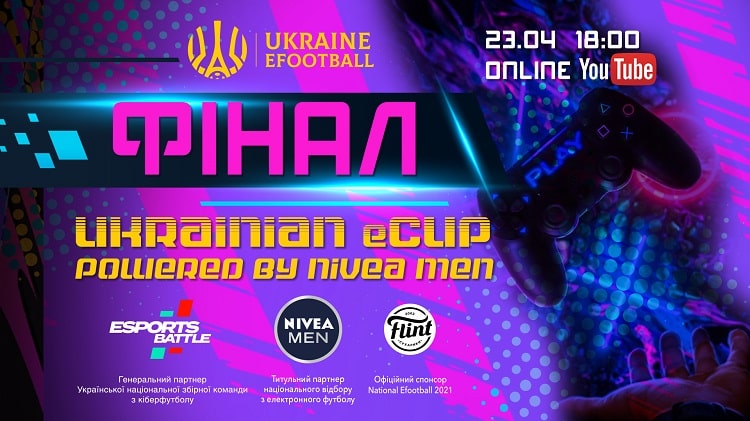 Вже сьогодні дізнайся імена гравців, які потраплять до лав збірної України з кіберфутболу в дисципліні FIFA!