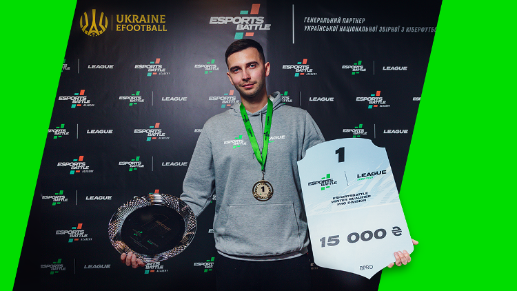 Враження від перемоги в зимовій кваліфікації ESportsBattle LEAGUE | 2020-2021 у PRO DIVISION Євгена Yozhyk Мостовика