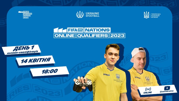 Дивися матчі збірної України з FIFA в онлайн-кваліфікації FIFAe Nations Cup 2023: наживо — на YouTube-каналі УАФ!