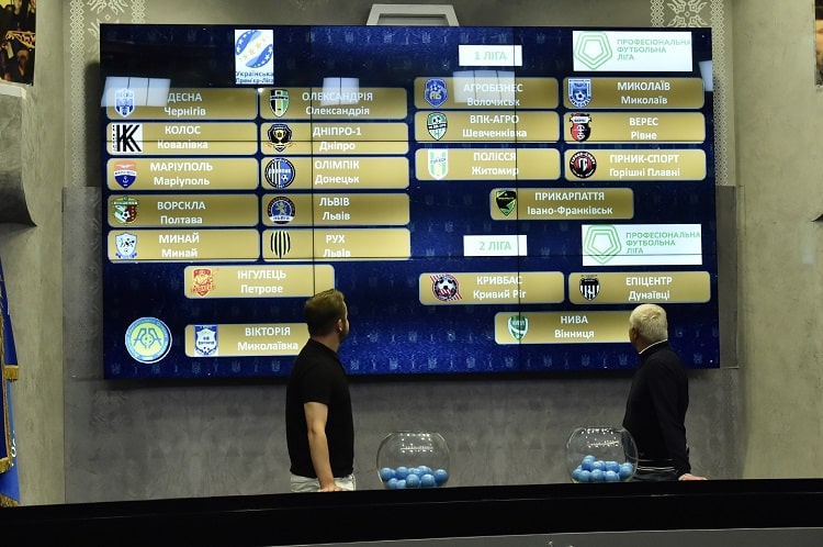 Кубок України-2020/2021: відбулося жеребкування третього (1/16) раунду
