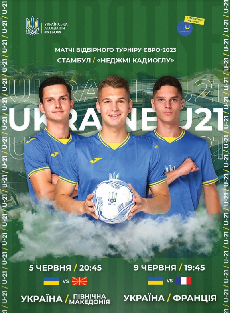 Euro 2023 (U-21). Official program for the qualifying matches of