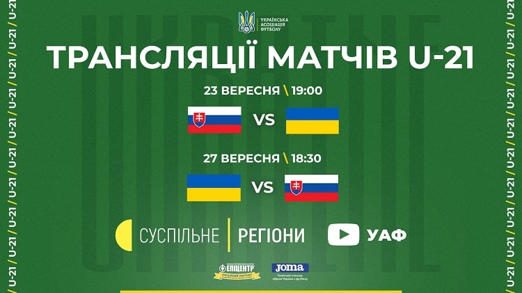 Ukrainian Association of Football on X: ⚔️ Matchday! Quarterfinal  @UEFAUnder21 