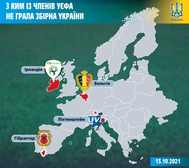 Geography for the national team of Ukraine: there are four potential rivals left in Europe