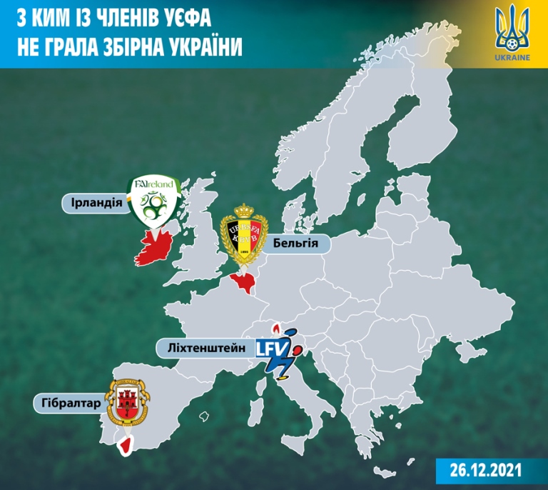 Geography for the national team of Ukraine: after Ireland, there will be three potential rivals in Europe
