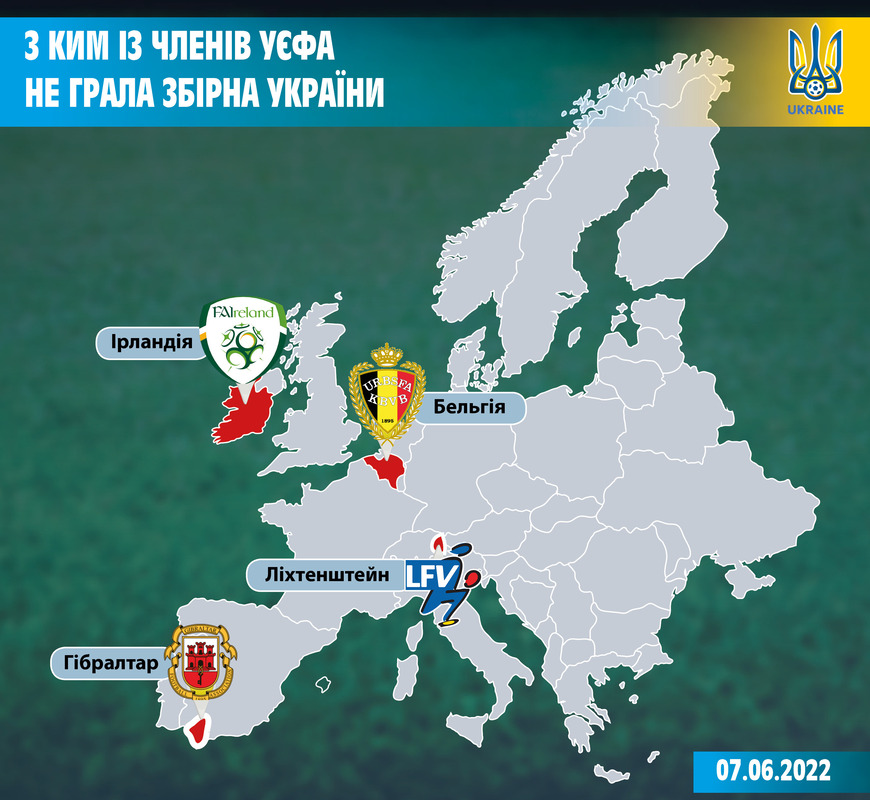 Географія для національної збірної України: після Ірландії в Європі залишаться три потенційні суперники